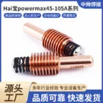 mh-MH-732-3-g01