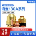 mh-MH-732-4-g01