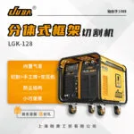 mh-MH-732-9-g01