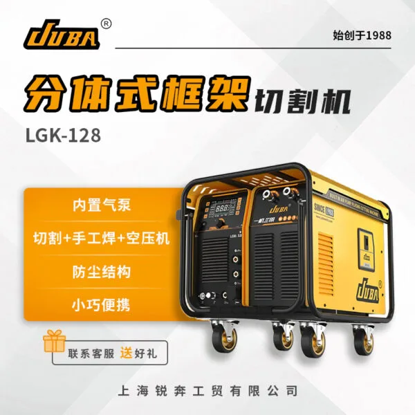mh-MH-732-9-g01