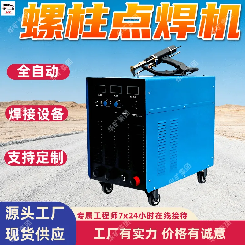 mh-MH-733-3-g01