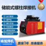 mh-MH-733-4-g01