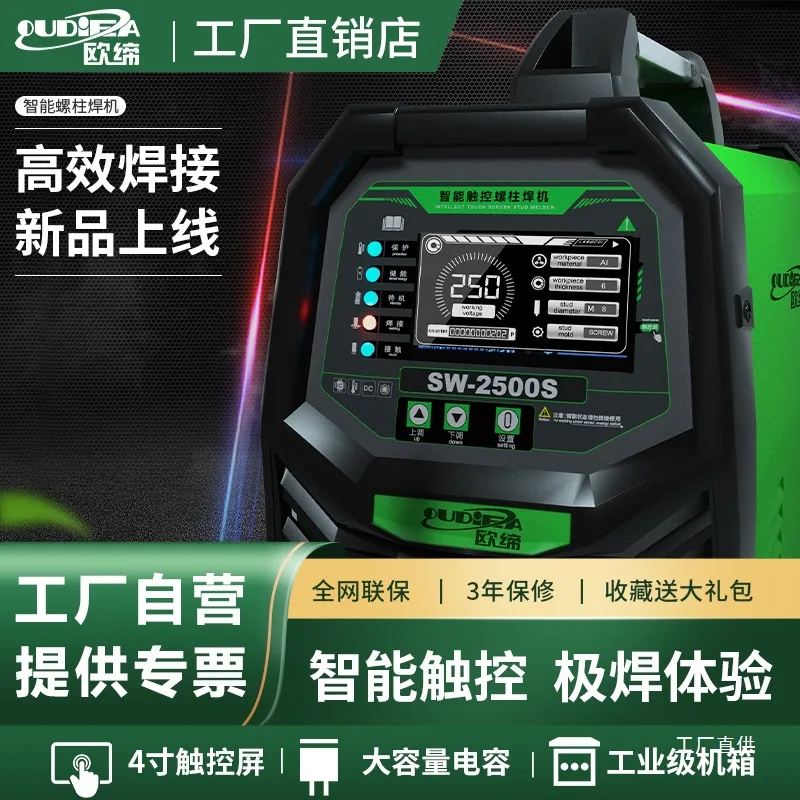 mh-MH-733-8-g01