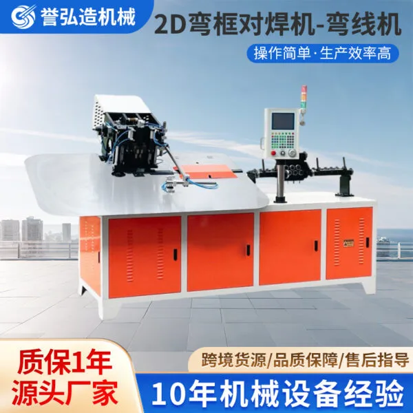 mh-MH-734-6-g01