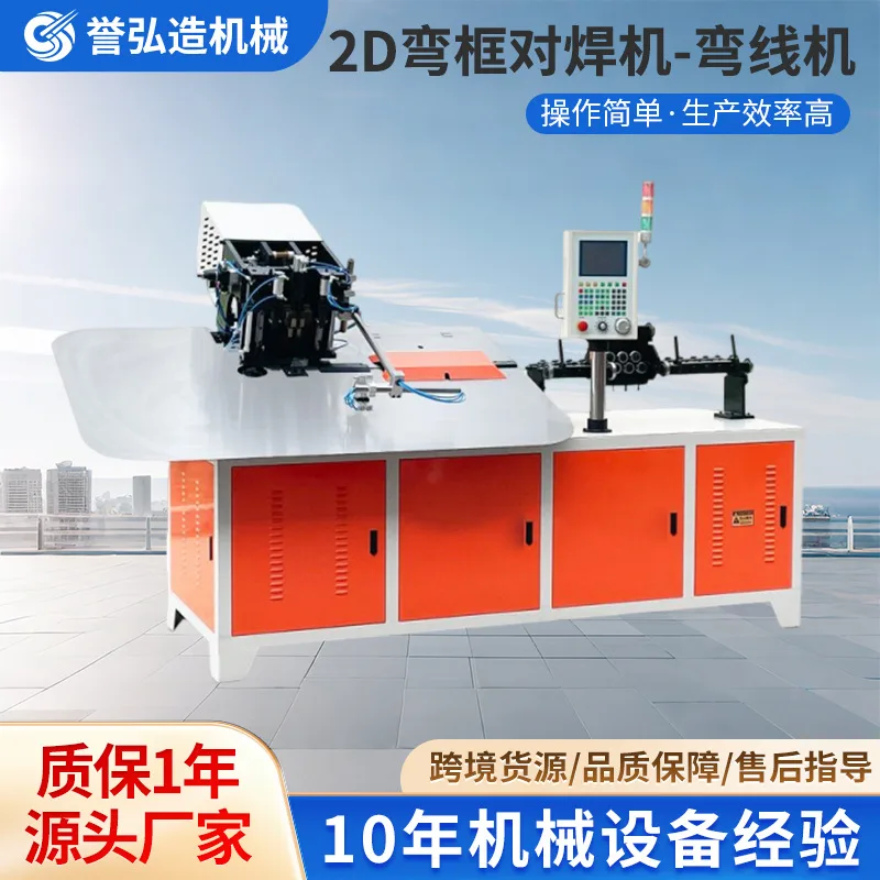 mh-MH-734-6-g01