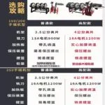 mh-MH-734-9-g03