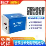 mh-MH-735-4-g01