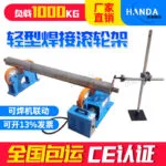 mh-MH-735-9-g01