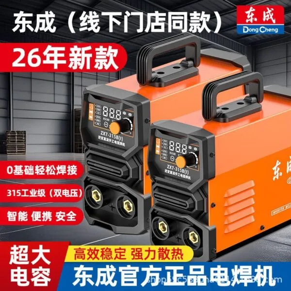 mh-MH-736-7-g01