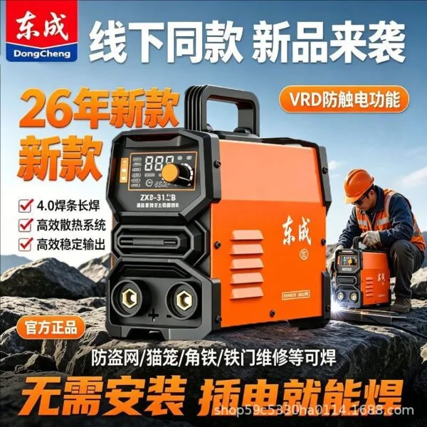 mh-MH-736-7-g02