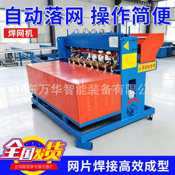 mh-MH-738-1-g01