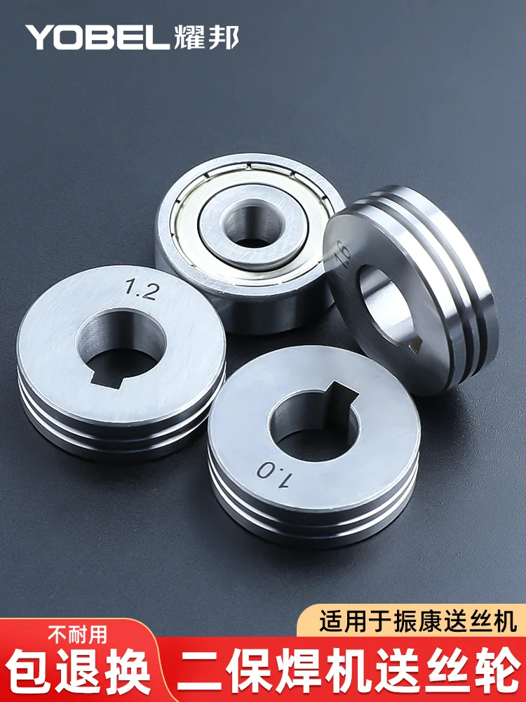 Gas Shielded Welding Machine Accessories: Gas Shielded Welding Zhenkang Wire Feeding Machine, 6 Options