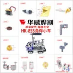 mh-MH-740-5-g01