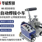 mh-MH-740-6-g01