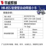 mh-MH-740-6-g03