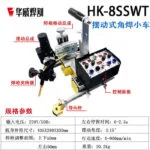 mh-MH-740-6-m06