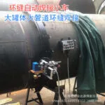 mh-MH-740-7-g01