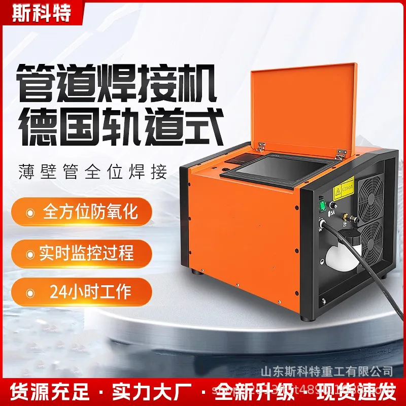 mh-MH-741-5-g01