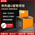 mh-MH-741-5-g03