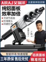 mh-MH-741-6-g01
