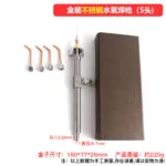 mh-MH-742-6-m04