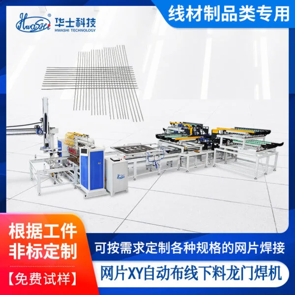 mh-MH-744-1-g01