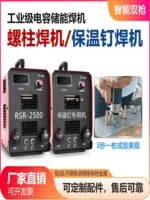 mh-MH-745-5-g01