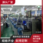 mh-MH-746-2-g02