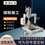 mh-MH-746-6-g01