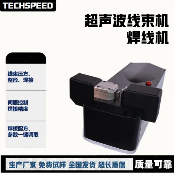 mh-MH-746-8-g02