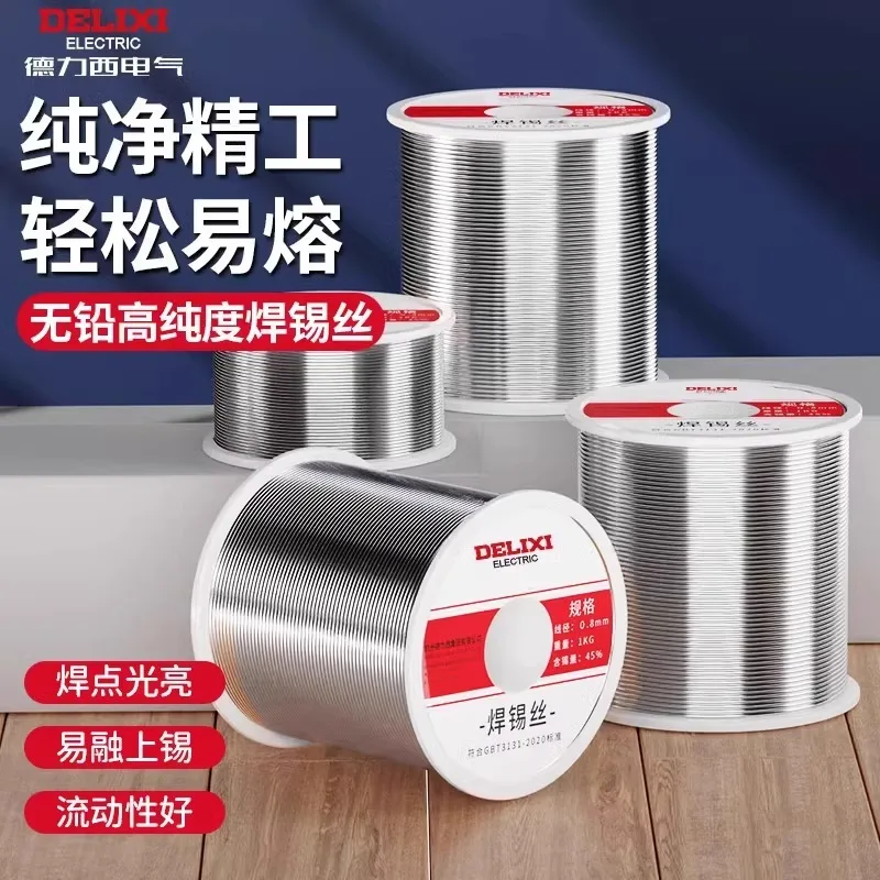 Delixi Solder Wire, High-purity Tin Bar, Tin Wire, Lighters, 100 / 500, 16 Options