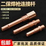 mh-MH-752-4-g02