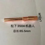 mh-MH-752-4-m14