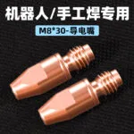mh-MH-752-6-g03