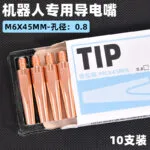 mh-MH-752-6-m01
