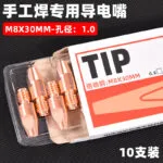 mh-MH-752-6-m09