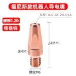 mh-MH-752-6-m16
