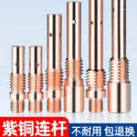 mh-MH-752-7-g01