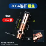 mh-MH-752-7-m10