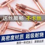mh-MH-752-8-g01