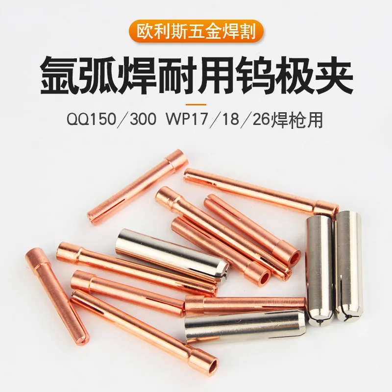 Tungsten Electrodes supplied in bulk for trade buyers