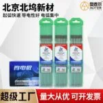 mh-MH-753-3-g01