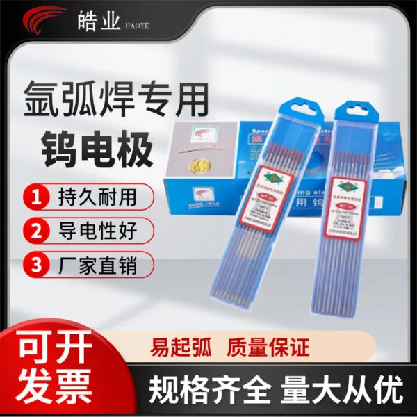 mh-MH-753-4-g01