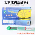 mh-MH-753-8-g04