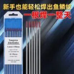 mh-MH-753-9-g02