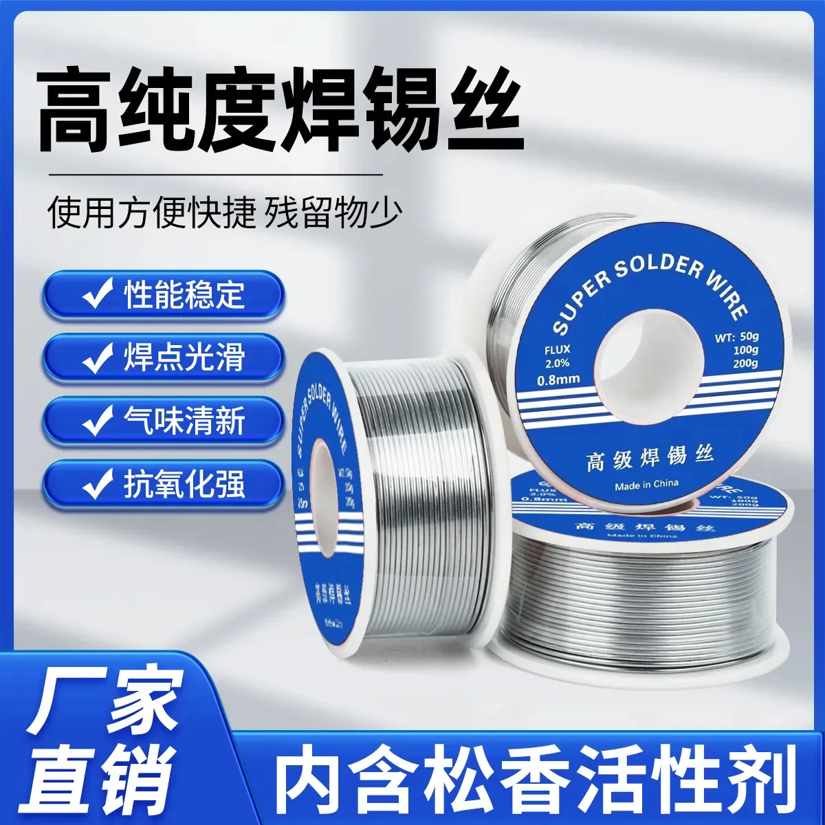 Stainless Steel Solder 0.8mm - 1.0mm Solder Wire, Lighter Solder Wire, 100, 9 Options