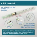 mh-MH-755-1-g04