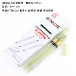 mh-MH-755-2-g03