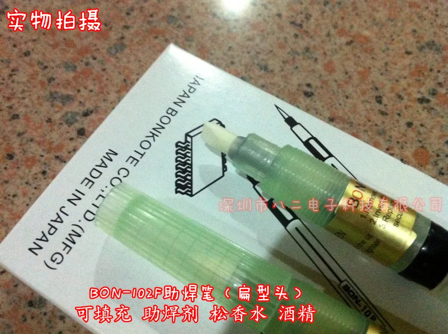 mh-MH-755-5-g01