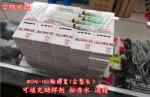 mh-MH-755-8-g01